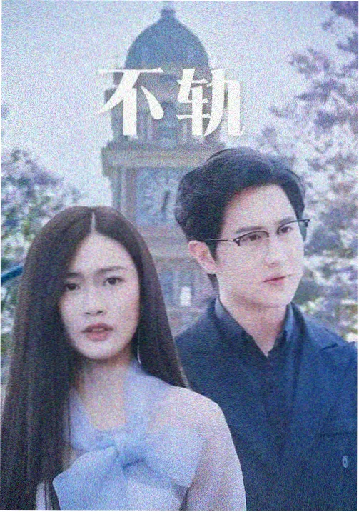 汪汪队立大功第五季海洋救援
